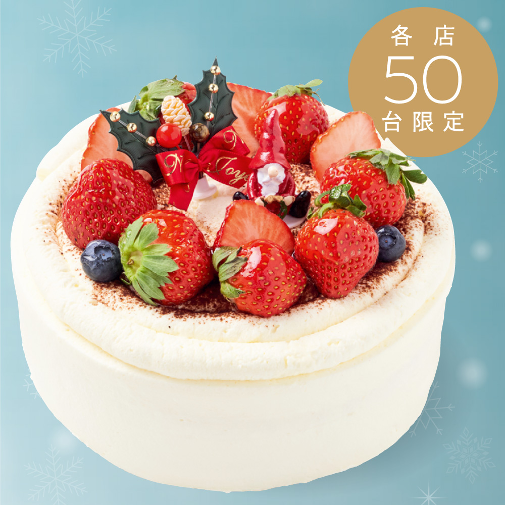【店舗受取予約】低糖質ケーキ【2022クリスマス予約】