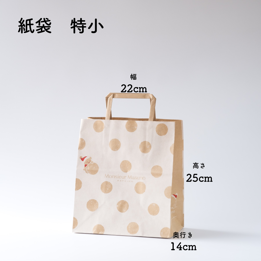 紙袋　特小　水玉＜delivery＞#
