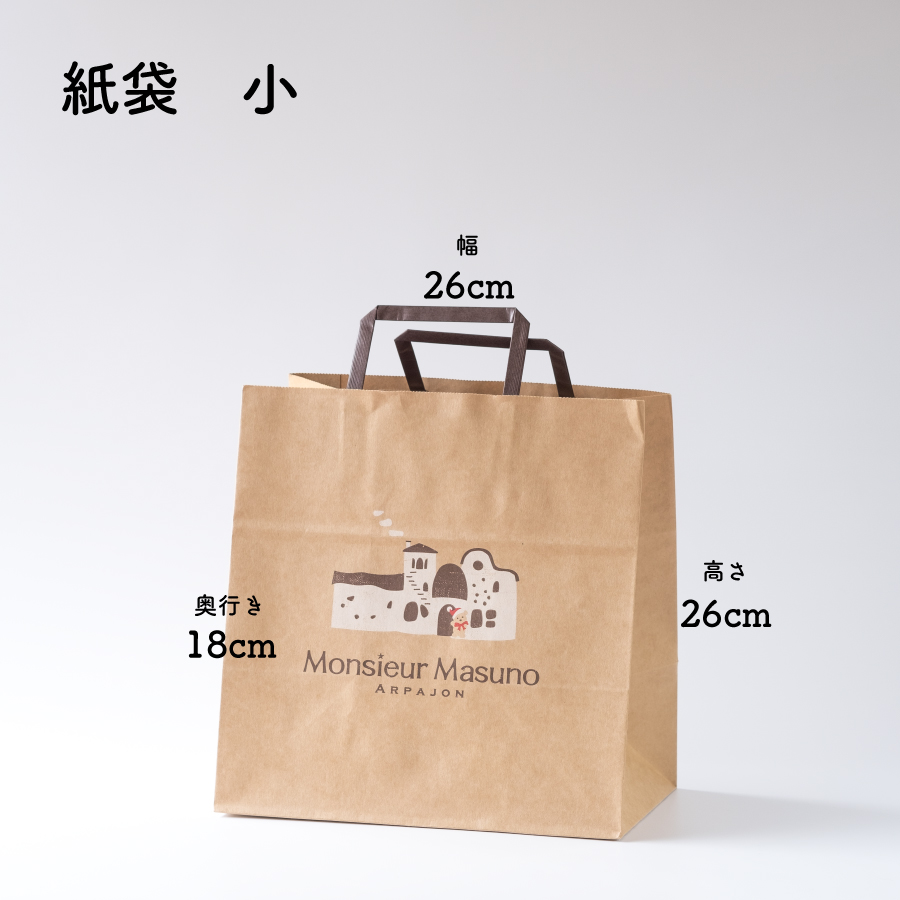 紙袋　クラフト　小＜delivery＞#