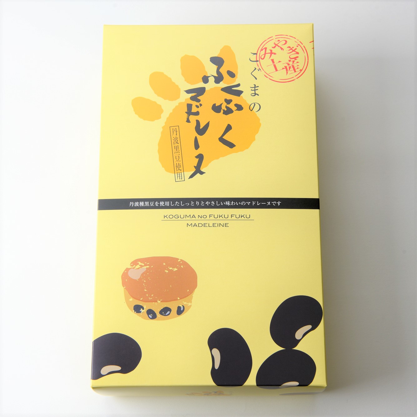 こぐまのふくふくマドレーヌ　10個入