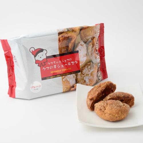 クマの手シューラスク　プレーン＜delivery＞