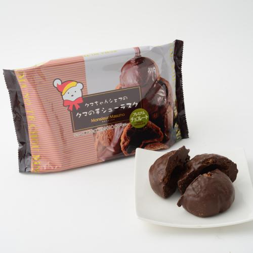 クマの手シューラスク　プレミアムチョコレート＜delivery＞