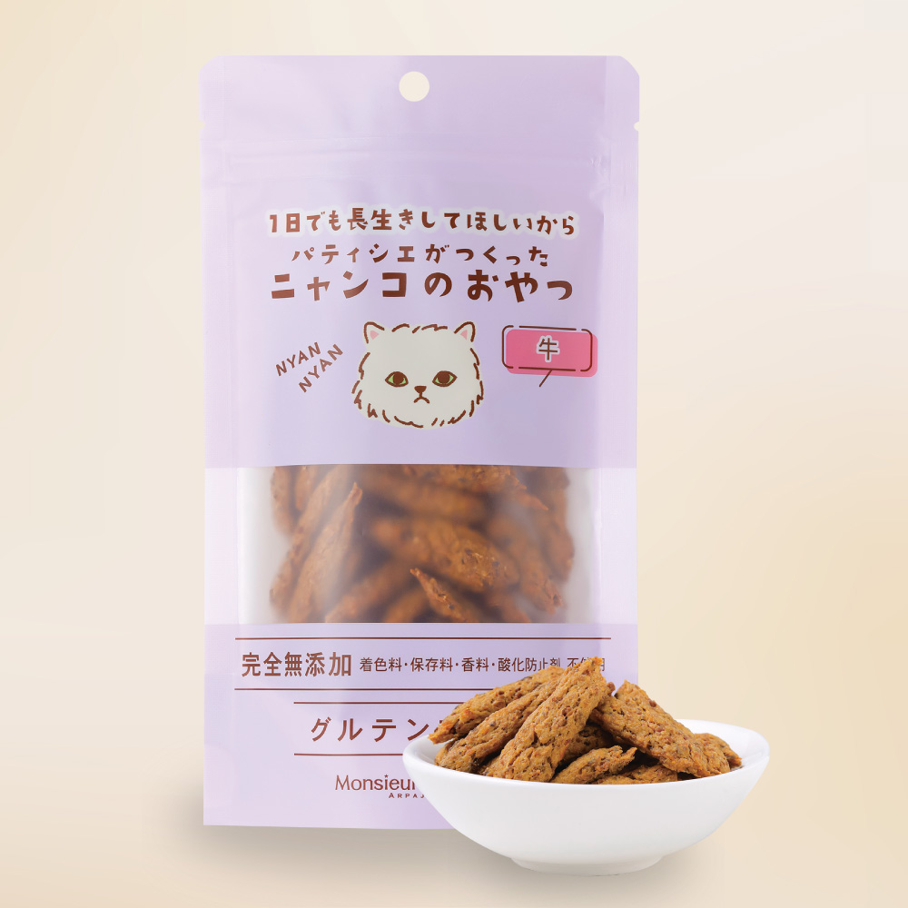 ニャンコのおやつ　牛