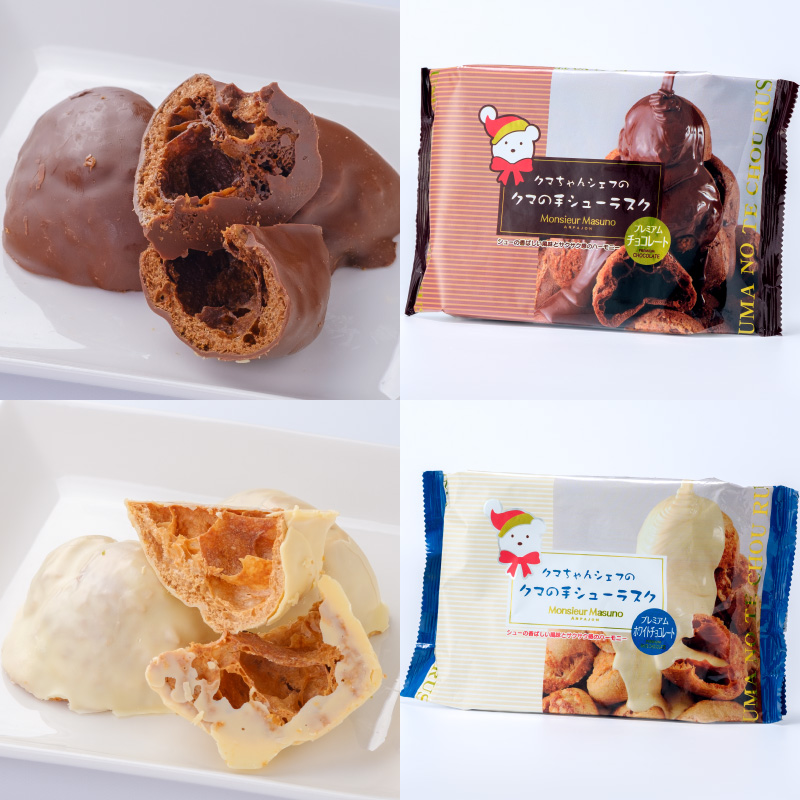 【冬季限定】ラスク２個セット【チョコレート&ホワイトチョコ】