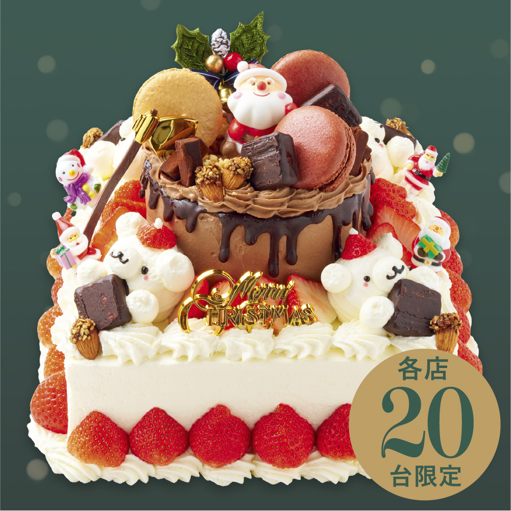 【店舗受取予約】ダブルクリームクリスマス【2023クリスマス予約】